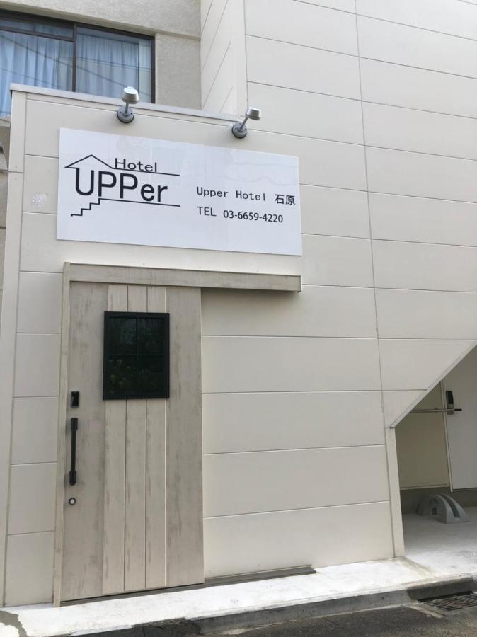 Upper Ishihara 東京都